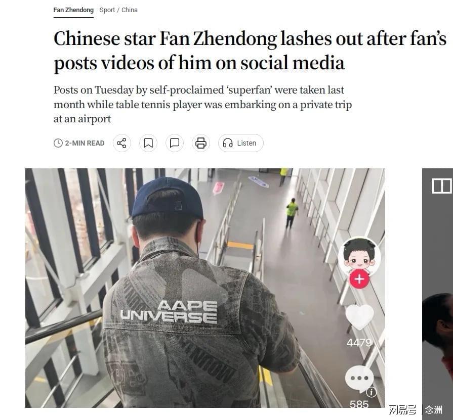 36365线路检测中心详情图