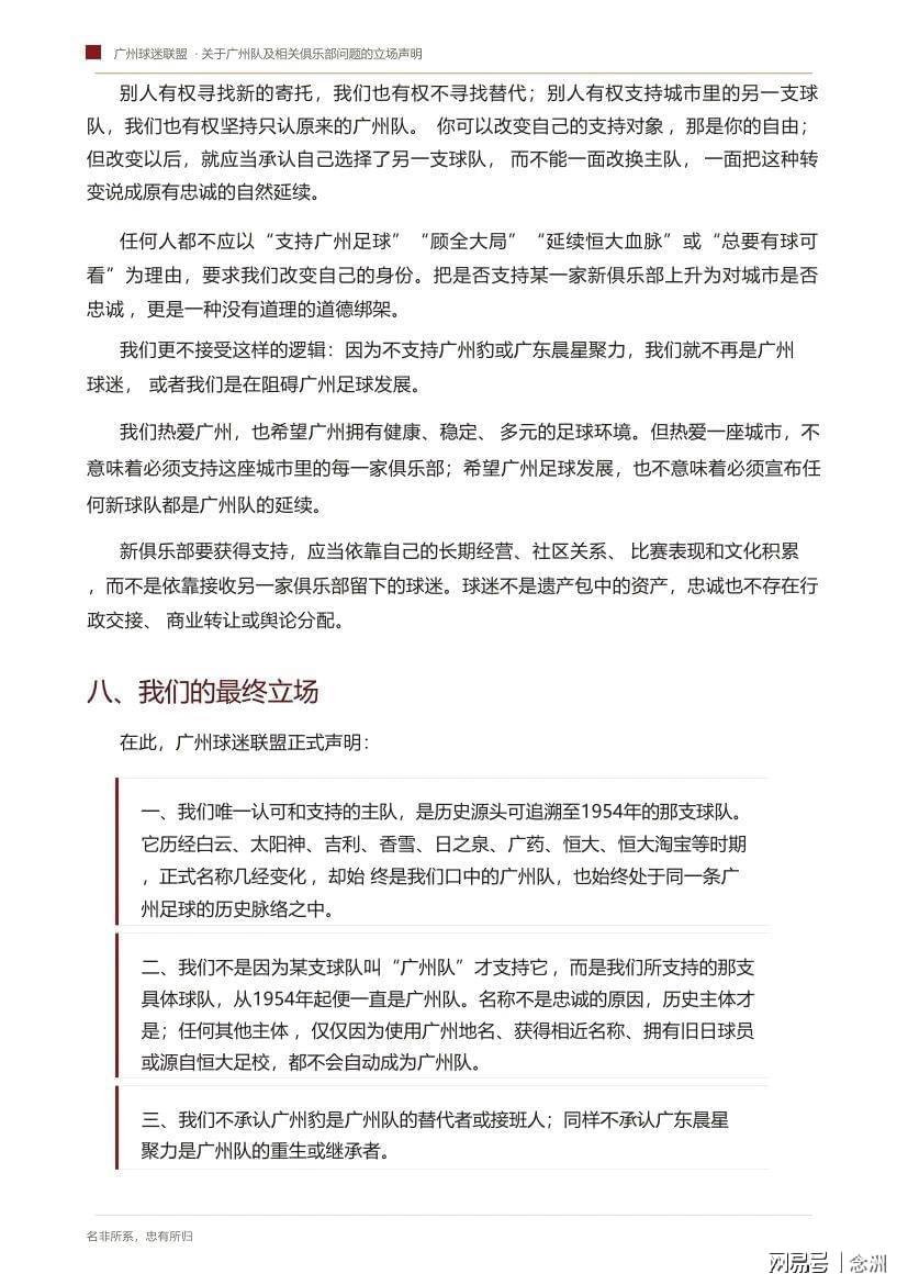 36365线路检测中心介绍图片