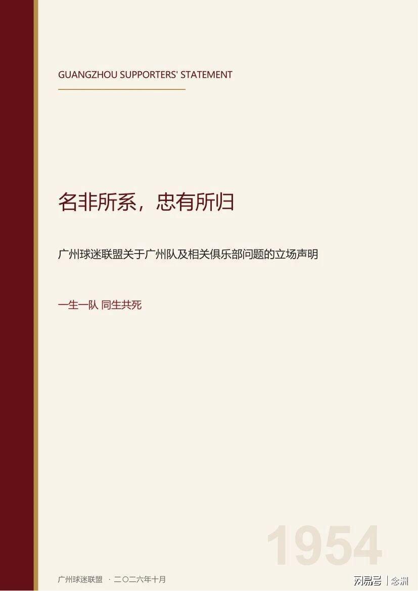 了解36365线路检测中心