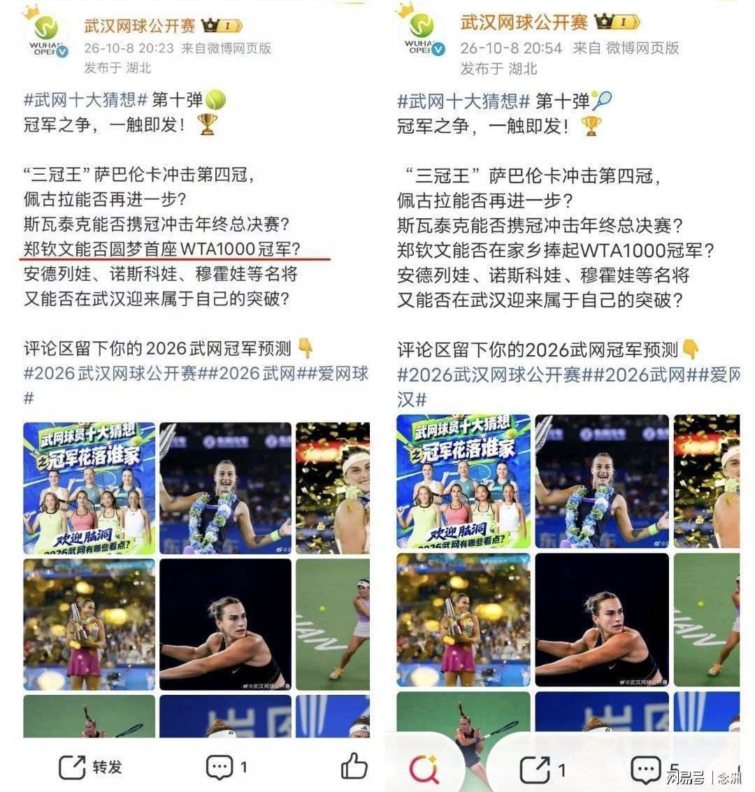 36365线路检测中心展示图片