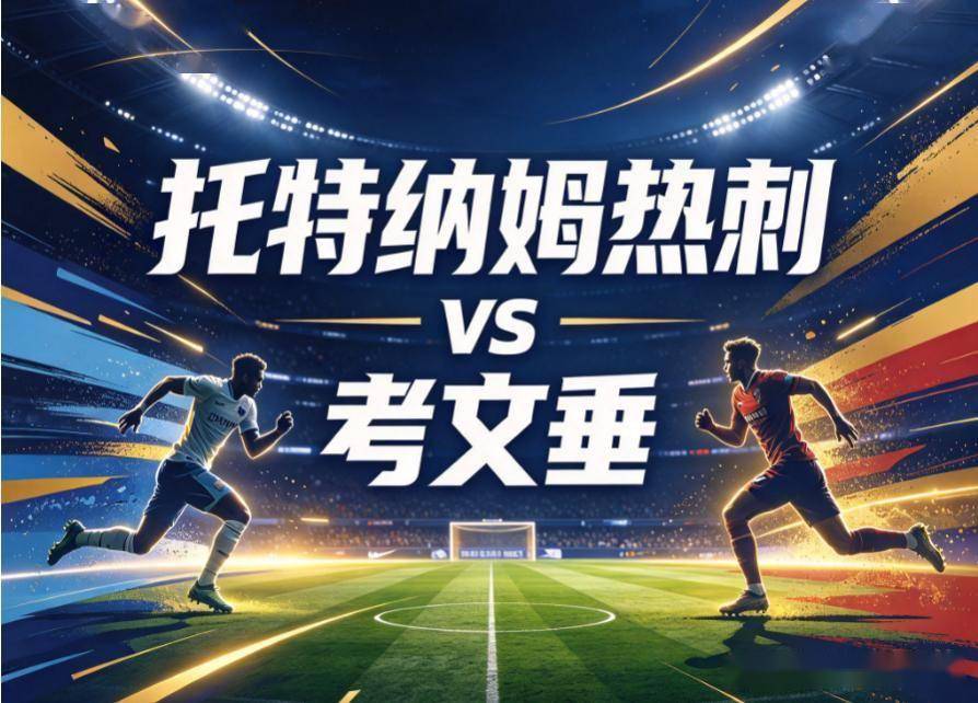 36365线路检测中心案例展示