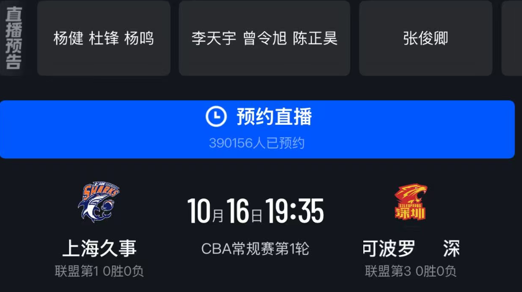 36365线路检测中心详情图