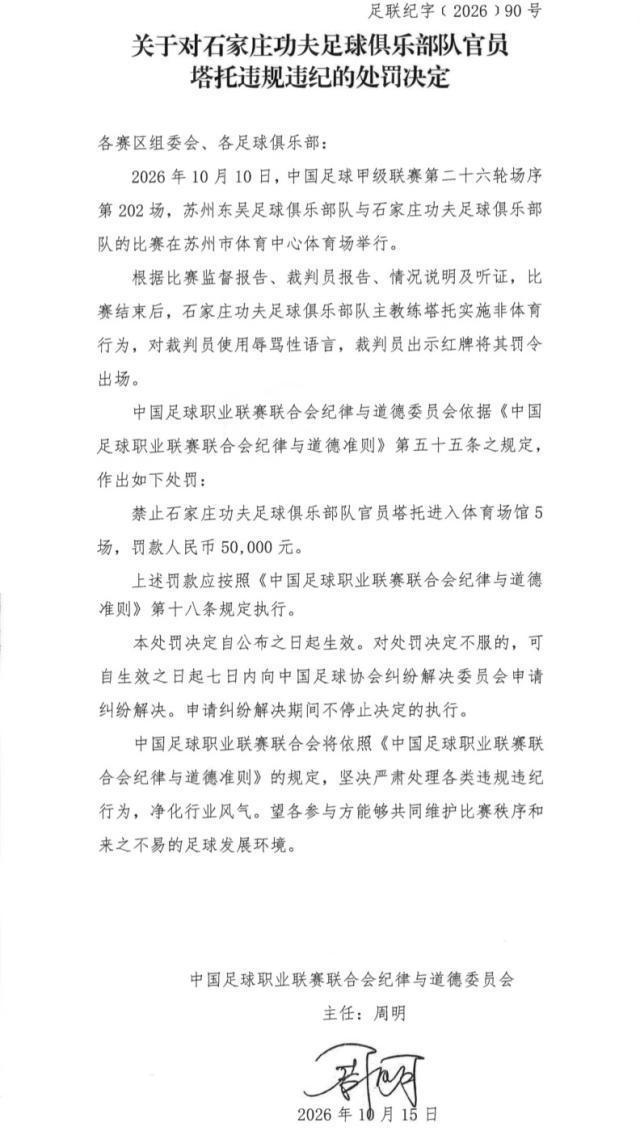 了解36365线路检测中心