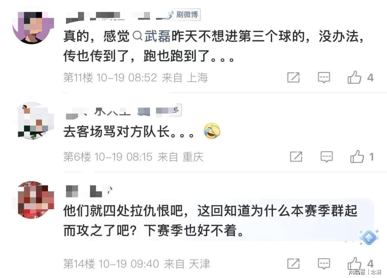 36365线路检测中心详情图