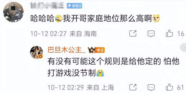 36365线路检测中心产品图片