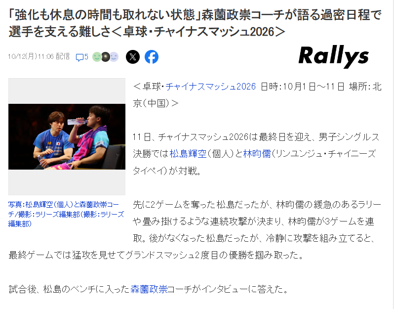 36365线路检测中心详情图