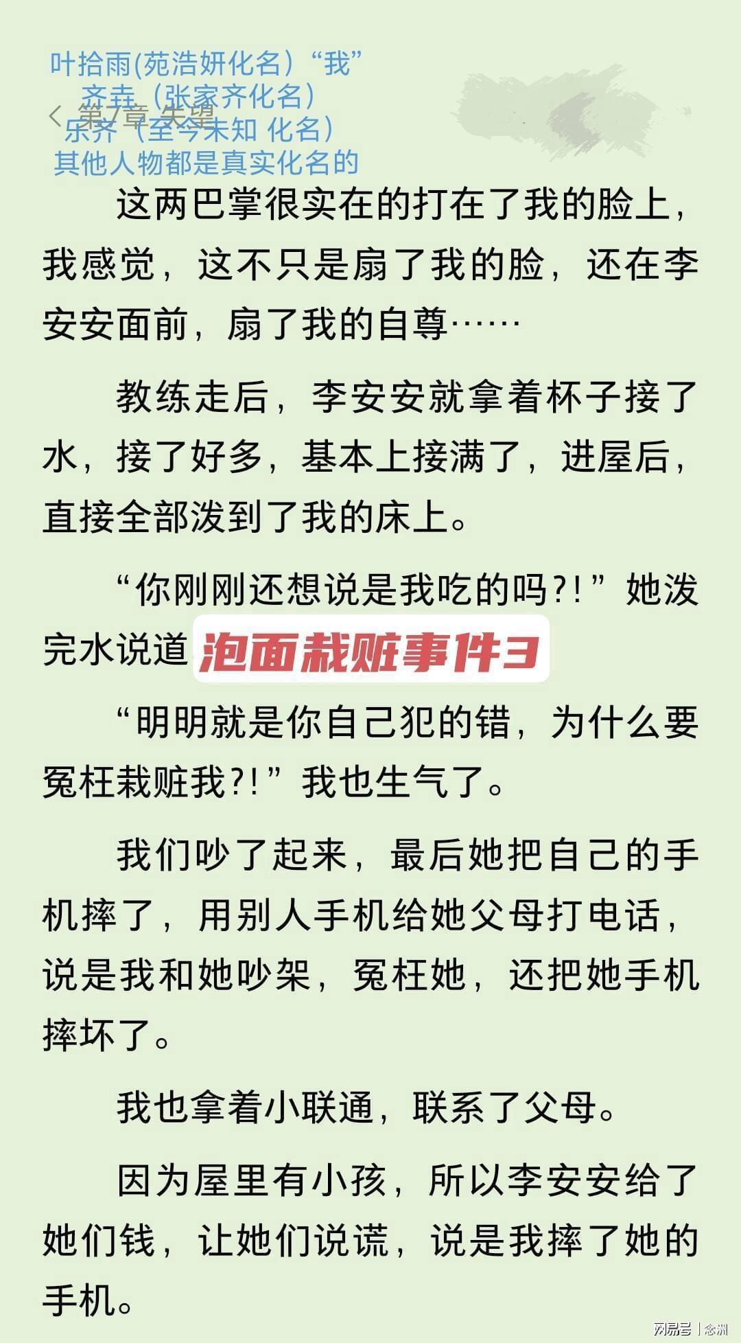 36365线路检测中心产品图片