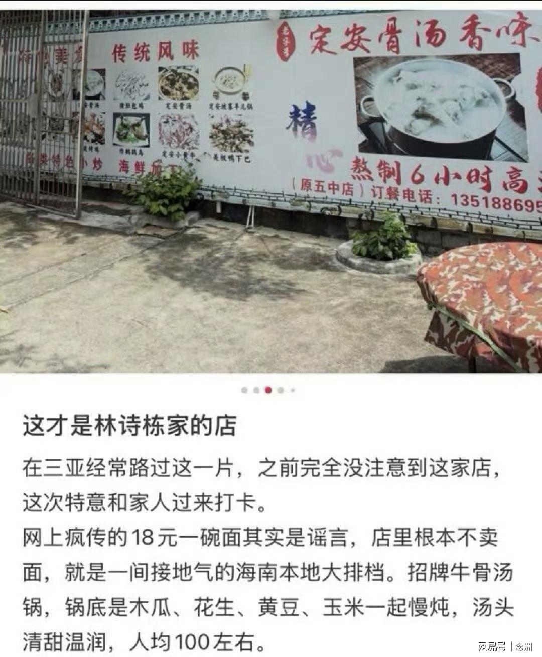 36365线路检测中心案例展示