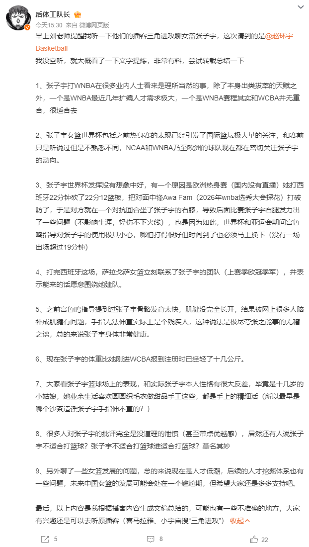 36365线路检测中心展示图片