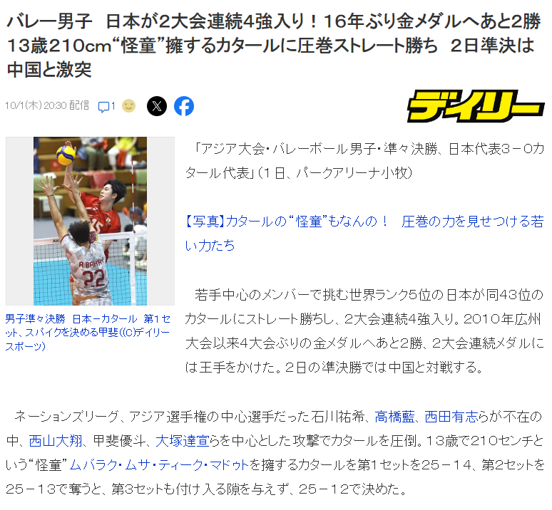 36365线路检测中心展示图片