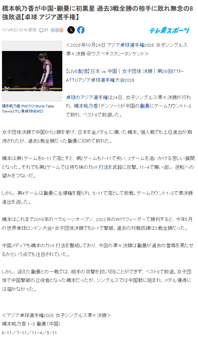 36365线路检测中心图片展示