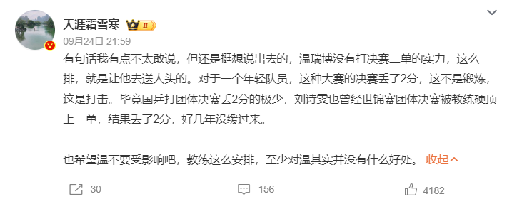 36365线路检测中心图片展示