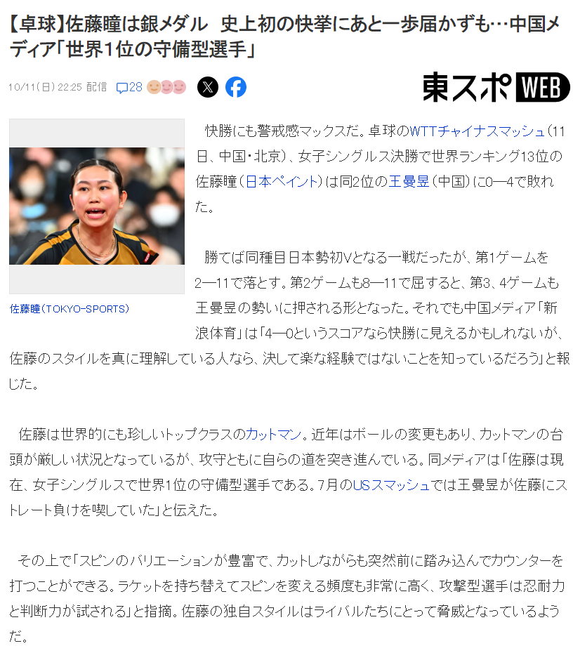 36365线路检测中心介绍图片