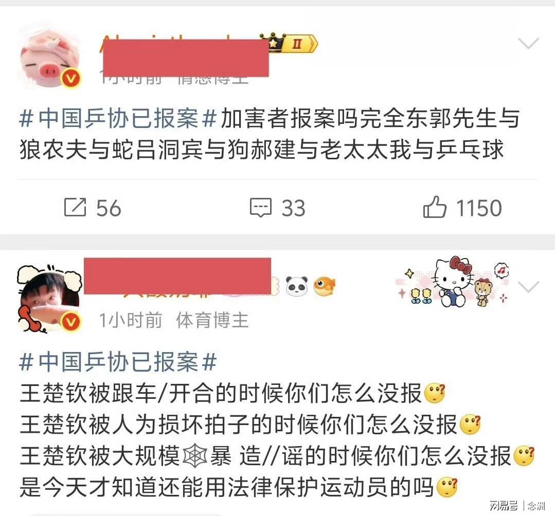 36365线路检测中心展示图片