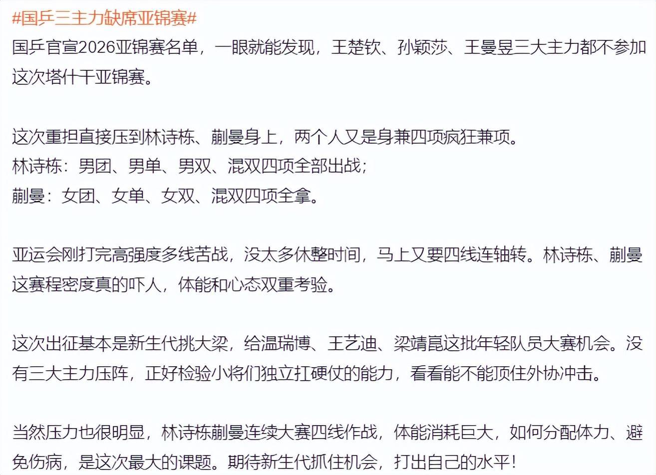 了解36365线路检测中心